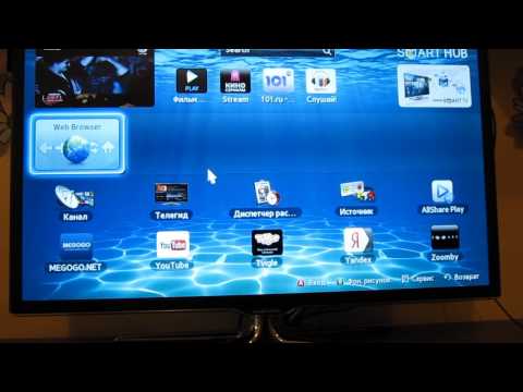 How To Connect Tv Via Smart Tv Connect Your Samsung Smart Tv To The Internet Using A Network Cable