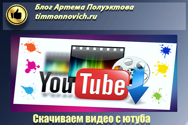Install Extensions For Downloading Videos Downloadhelper For Yandex Browser An Extension For Capturing And Downloading Video And Audio