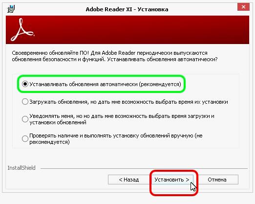 bypass adobe application manager windows 10