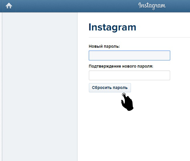 Инстаграм новым логином. Пароль Инстаграм. Пароль от инстаграма. Забыла пароль от инстаграмма. Забыл пароль Инстаграм.