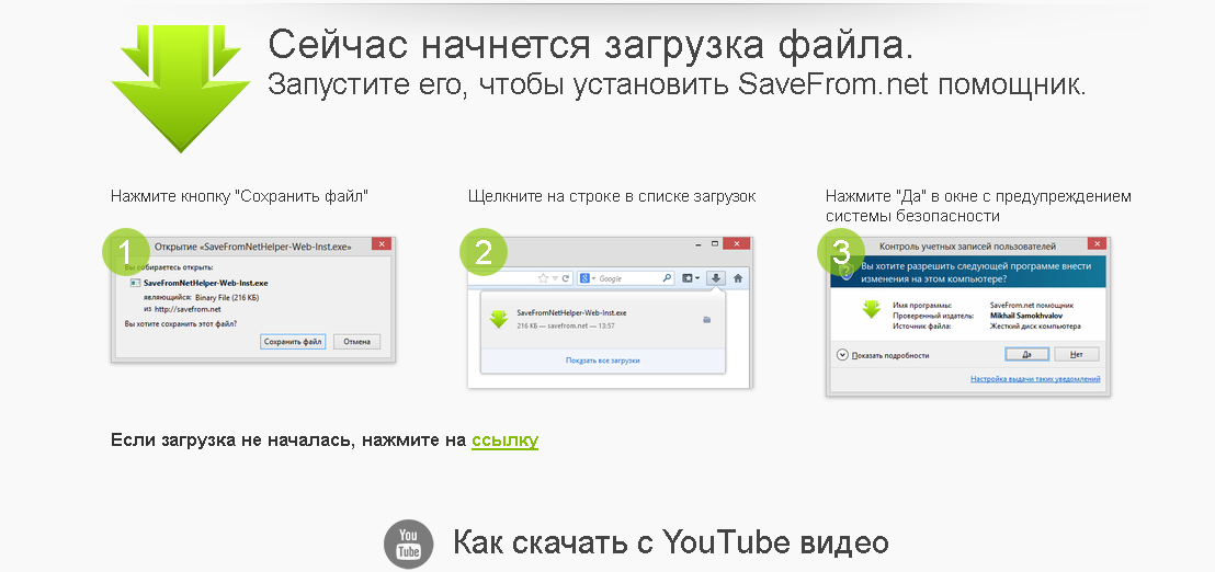 Videos yandex browser video download apk