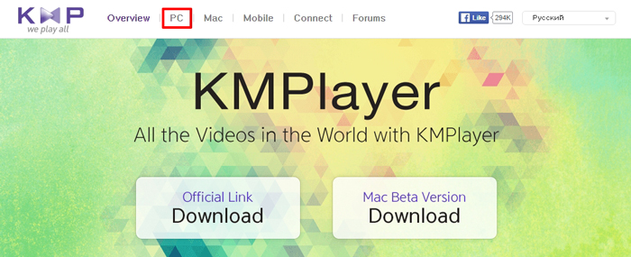 free download kmplayer new version 2013
