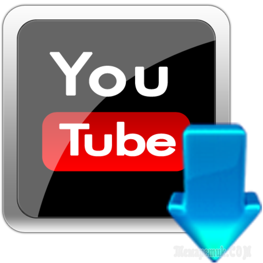 โปรแกรมสำหรับถ่ายวิดีโอ ดาวน์โหลด Youtube ฟรี - ดาวน์โหลดวิดีโอจาก Youtube  โปรแกรมแปลงวิดีโอดาวน์โหลด Youtube ฟรี