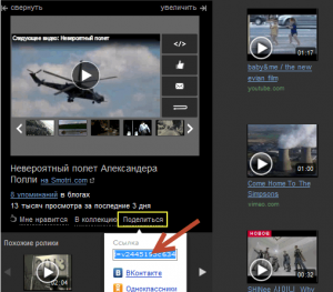 Videos yandex browser video download apk