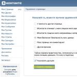 Como posso saber quem está visitando meu lado Vkontakte?