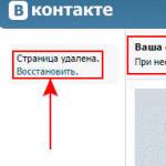 VKontakte'nin yanından nasıl bakılır, kara listede nasılsın?