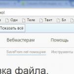 გაფართოება VKontakte-ზე მუსიკით ტკბობისთვის გაფართოება google chrome vk downloader-ისთვის