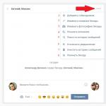 วิธีค้นหาการสนทนาบน VKontakte