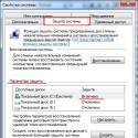 Creazione manuale di un punto di aggiornamento del sistema Come modificare il punto di aggiornamento in Windows 7