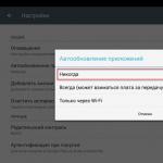 დააინსტალირეთ VKontakte მობილური დანამატი
