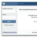 VKontakte kişisinin telefon numarasını nasıl öğrenebilirim?