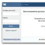 როგორ გავარკვიოთ VKontakte ადამიანის ტელეფონის ნომერი?