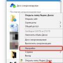How to use the Yandex Disk add-on?